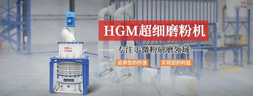 磨粉机厂家爱游戏官网app外景